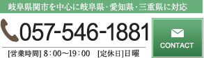 株式会社マルチテック