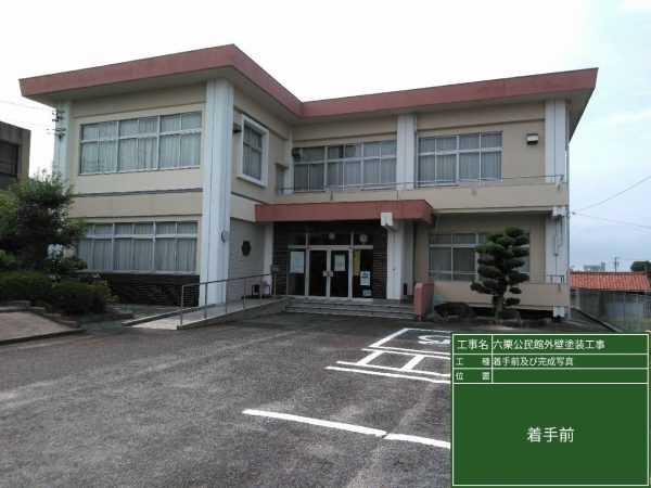 愛知県岡崎市の外壁塗装